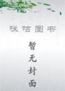 狐狸是师父