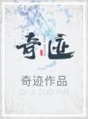 婚不由己：早安，厉少